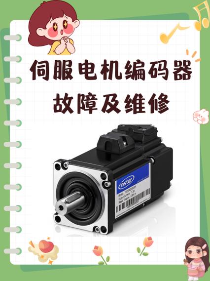 直線伺服電機價格，伺服電機維修市場行情怎么樣